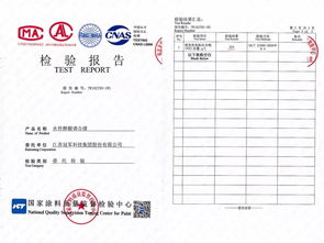 冠军集团醇酸树脂涂料创新突破 豁免溶剂水性漆产品亮相温州防爆电器大会